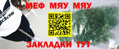 мефедрон мука Изобильный