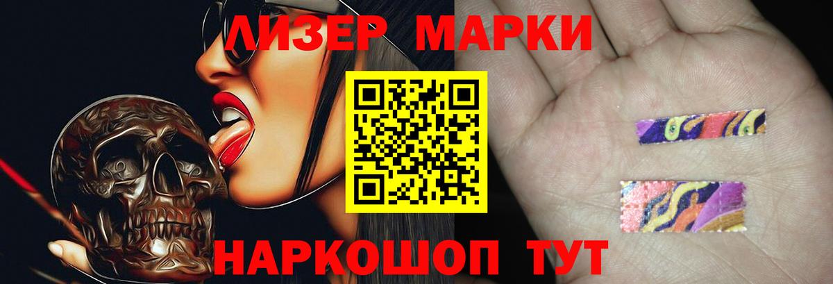 Обнинск  Лсд 25 экстази ecstasy  ЛСД экстази  Вход с VPN  LSD-25 экстази ecstasy 