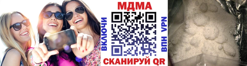 MDMA молли  Обнинск 