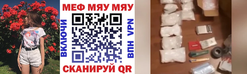 mega как зайти  Обнинск  МЯУ-МЯУ мука  где купить наркоту 
