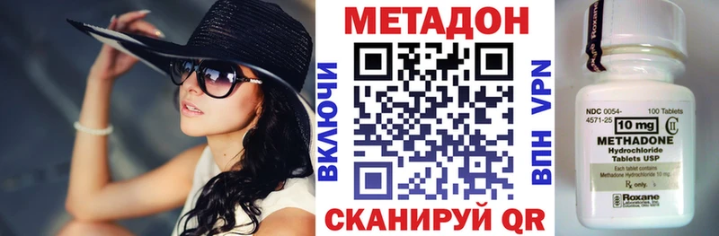 hydra как войти  Обнинск  МЕТАДОН белоснежный 