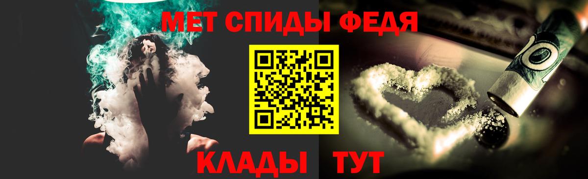 Первитин мет Обнинск