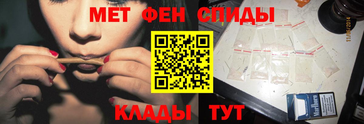 Первитин винт  Метамфетамин  Первитин винт  Обнинск  Вход с VPN 