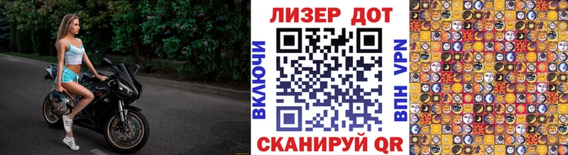 купить наркотик  Обнинск  Марки 25I-NBOMe 1,5мг 