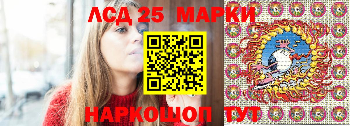 Наркотические марки 1500мкг Обнинск