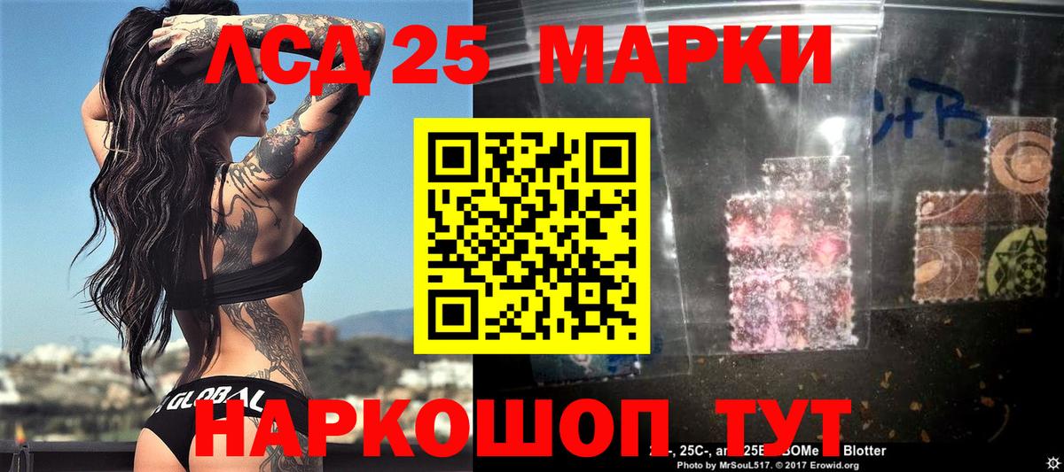 Обнинск  Марки N-bome 1,5мг  сколько стоит  Вход с VPN 