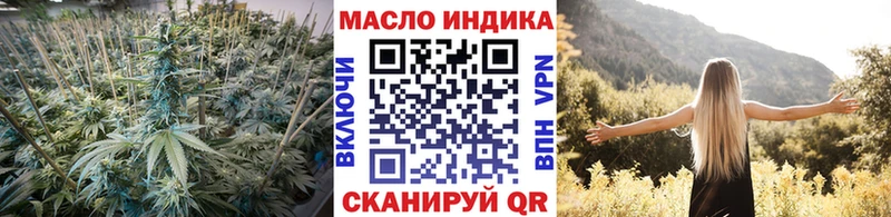 мега как войти  Обнинск  ТГК Wax 